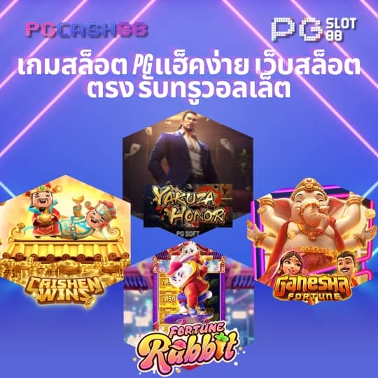 สล็อต ufabet เว็บ ตรง