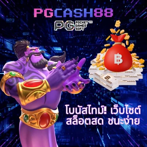 สล็อต ufabet เว็บ ตรง